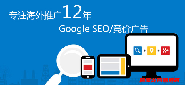 外貿企業有必要長期做外貿網站及長期推廣嗎？