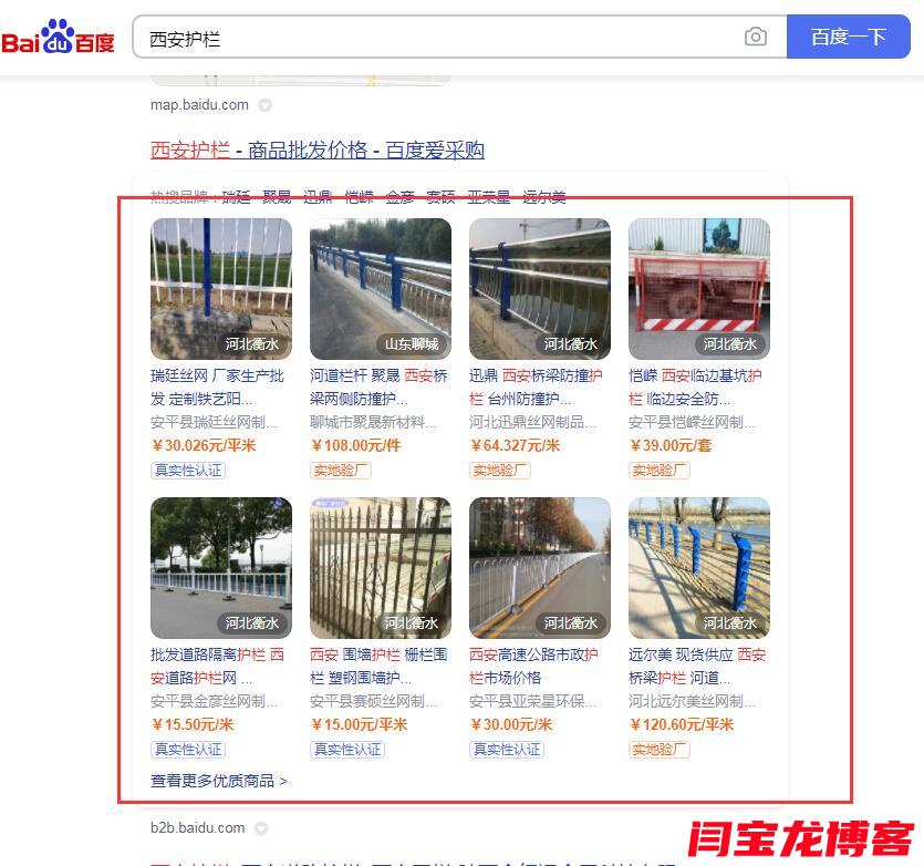 托輥愛(ài)采購(gòu)競(jìng)價(jià)