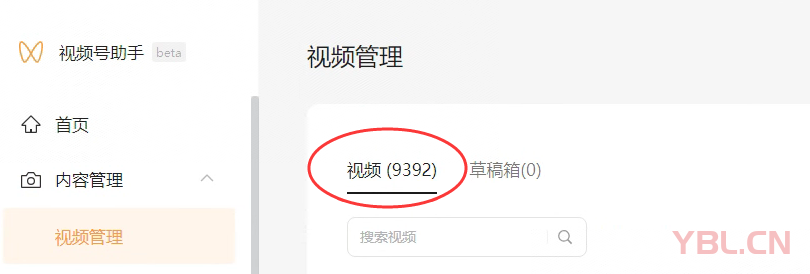 關于這個視頻號獲客事情我給誰也沒說！